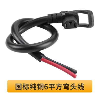Other Electric Vehicle Accessories — Elbow Product Letter Base Charging - pure-copper-6-square-meters-with-pull-ring-48cm