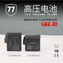 7.4v5000容量发热毯发热服抱枕电池C口5v充电亚马逊跨境锂电池组