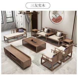 New Chinese Style Solid Wood Sofa Combination Zen Chinese Style Luohan Bed and Chaise Chaise Modern Simple Living Room Furniture
