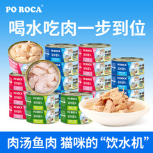 POROCA��~�ߜ�؈����^85����؈ͨ�àI�B�aˮ�✫��؈��ʳ��Ʒ