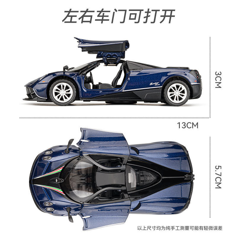 Modelo de coche de aleación Jiaye 1:32 Pa coche deportivo de barro dragón chino Huayra sonido y luz Tire hacia atrás herramienta modelo de coche adornos