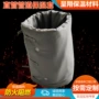 定制隔热保温蒸汽保温套