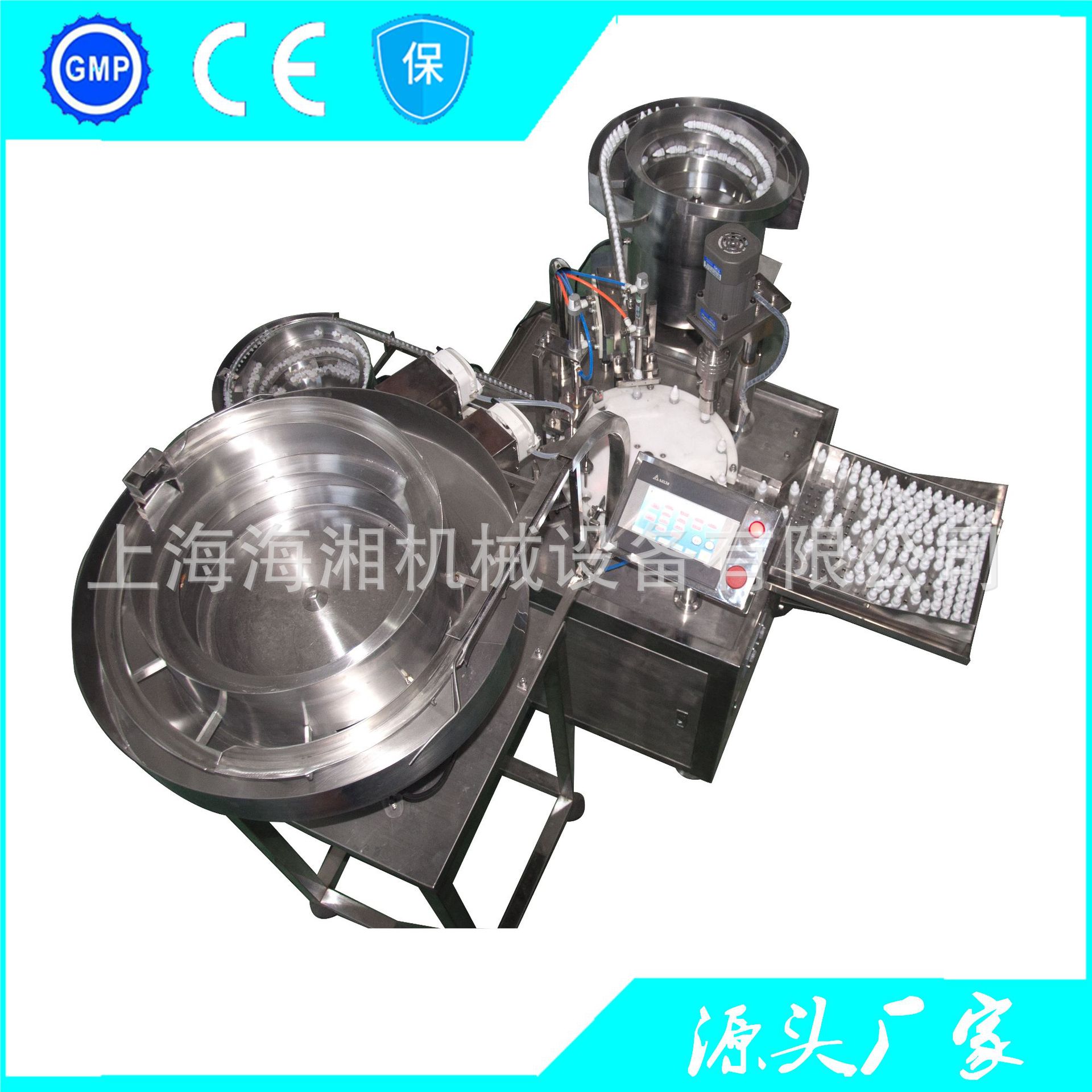 全自动眼药水灌装机 红药水灌装机眼药水旋盖机风油精灌装机厂家