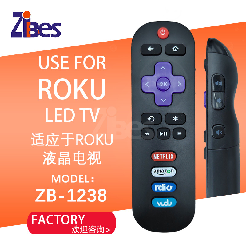 Use for ROKU LED TV工厂直销 遥控器带侧键适用ROKU电视常用欧美