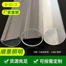 T10全塑内插铝防水灯管套件 IP65冷藏柜灯管 冰柜灯 LED植物灯管
