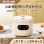 多功能宿舍智能迷你电饭锅