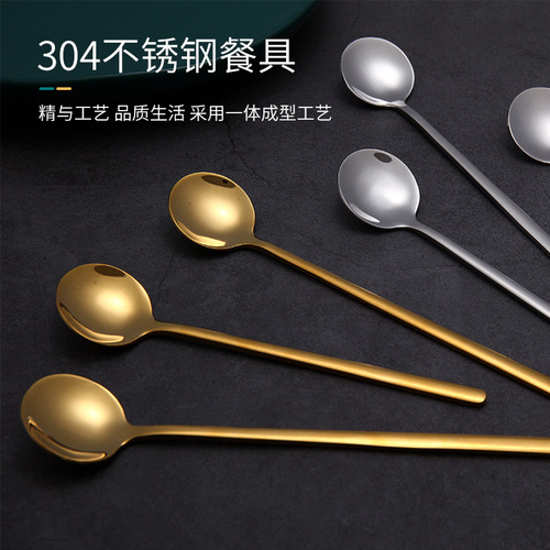 304 stainless steel small round spoon long handle coffee stirring spoon bird's nest dessert spoon ice spoon mug spoon can be printed with LOGO