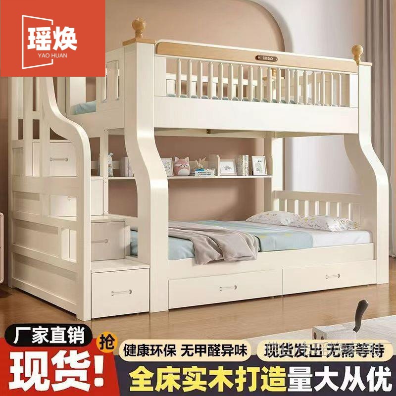 Bunk Bed for Children, Children's Bed, Double-Layer Bed, Two-Layer Reinforced Extra-Thick High and Low Bunk Bed, Thick Solid Wood