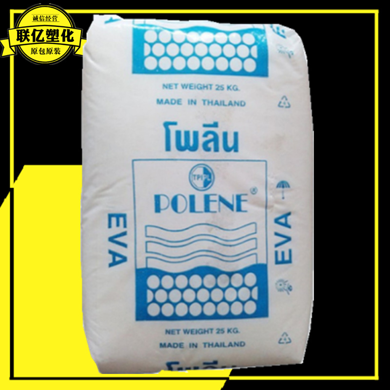 EVA SV1040/泰国TPI热稳定热熔级电线电缆挤出