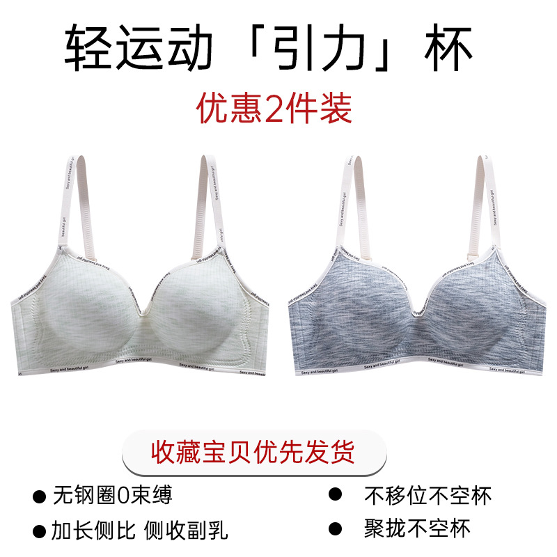 2종 할인팩 [그린+그레이]