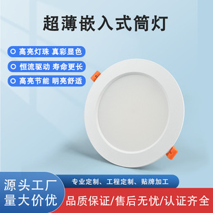 ���ԃr��6��LEDͲ�� ����Ƕ��ʽ��ѣ�� �̈����ȿ͏d�컨��o����