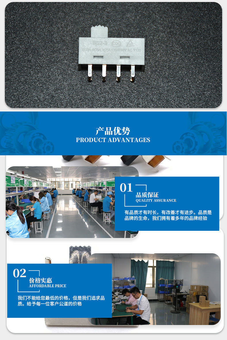 BOBLION拨动开关厂家 白色灯饰调色温拨动开关立式3档8脚拨动开关详情4