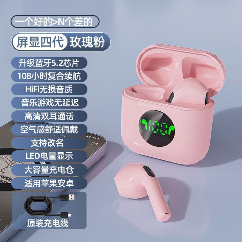 pro4耳机真无线半入耳式运动隐形超长待机续航大电量原装正品四代|undefined