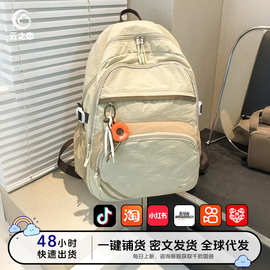 跨境爆款户外休闲旅行超轻百搭大容量双肩背包小众大学生女书包