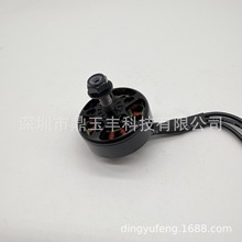 D2807 KV1300��ˢ��� 7��FPV��Խ����ģ 3-6S��Ʒ�ʾ�������