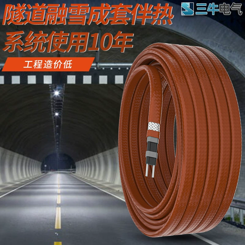 Туннельный пожарный трубопровод антифриз электрическая система отслеживания тепла длинная цепь серия Постоянная мощность отслеживания тепла полная система производитель