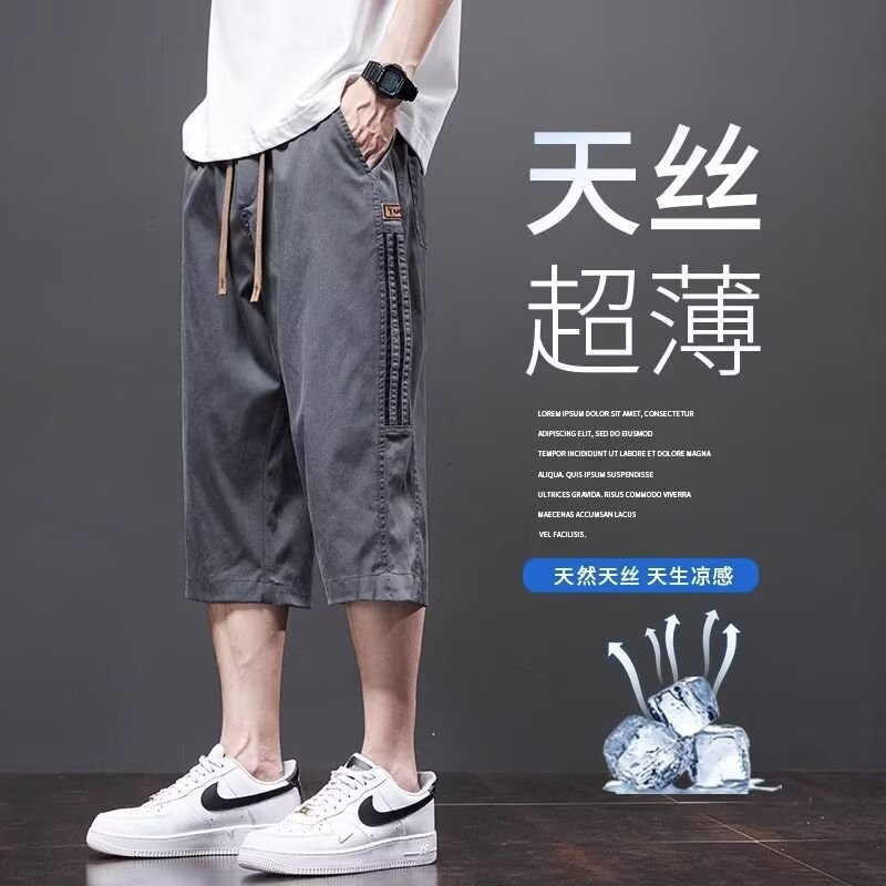 Summer Thin Ice Silk Casual Pants for Men 2026 New Style Loose Comfortable Cool Design Korean Style Men's Cropped Pants