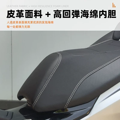 Honda – Motorcycle cushion High Rebound Motorcycle Seat