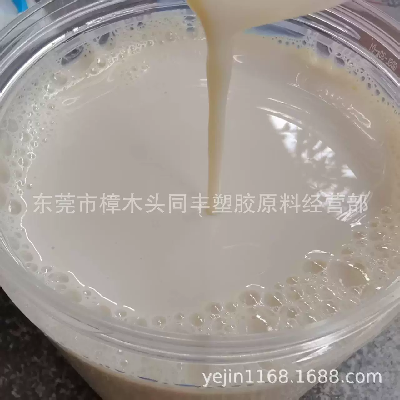 Натуральный воздушно-сушеный латекс, бутилкаучук на водной основе, бутилкаучук для водонепроницаемой и пыленепроницаемой защитной пленки