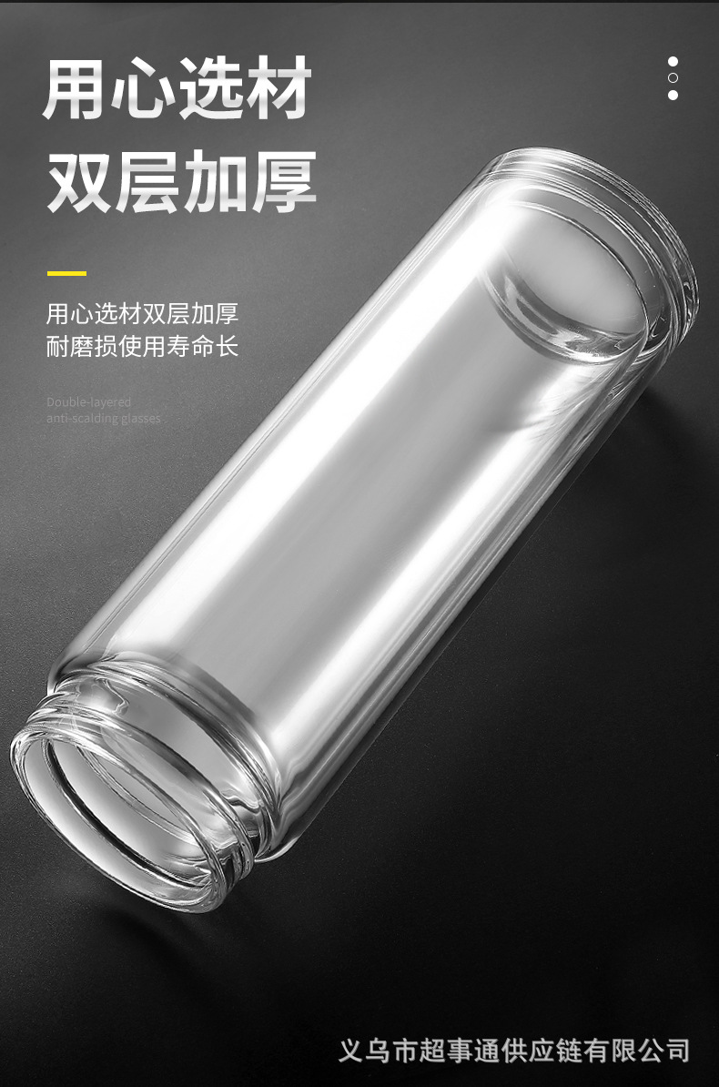 水杯玻璃杯双层茶杯高硼硅玻璃杯子耐高温隔热泡茶杯高颜值商务杯-阿里巴巴