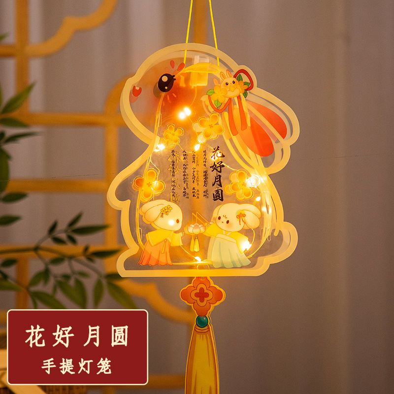 中秋节灯笼发光锦鲤金鱼灯笼儿童手工diy材料包手提古风花灯摆摊|undefined
