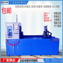 �����Ԅ����X�C�����x�oβ���X�Ͻ��и�C�X����X�C500CNC�X�Ͳ�