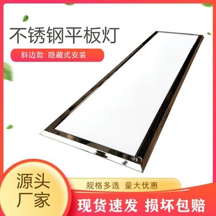 304 for Pharmaceutical Factory # Stainless Steel Purification Flat Panel Light Operating Room Laboratory Led Clean Panel Light Factory