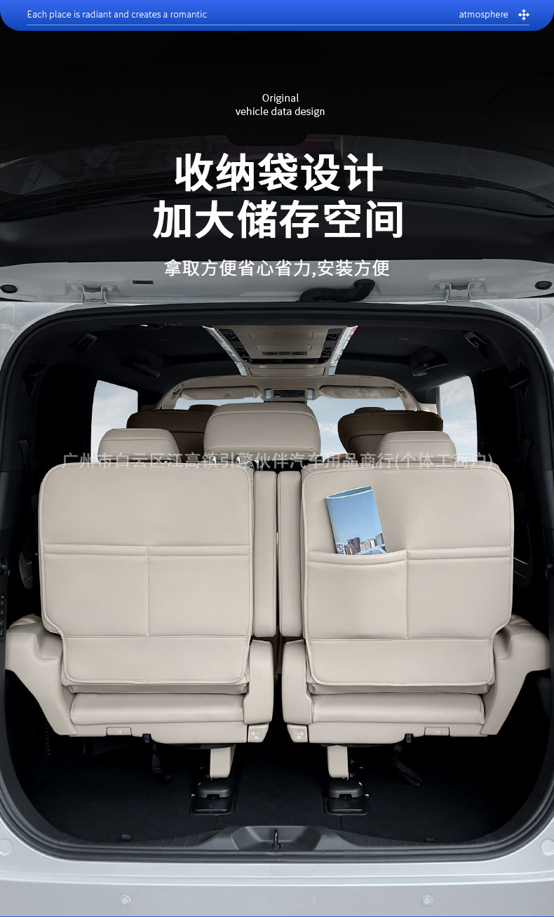 Suitable for 26 models of Alphard seat anti-kick pads, Alphard 40 series, Vellfire, and Wilfa seat back scratch protection