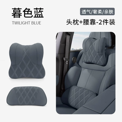Headrest: Audi car seat neck support - 2038-model-twilight-blue-headrest-lumbar-support