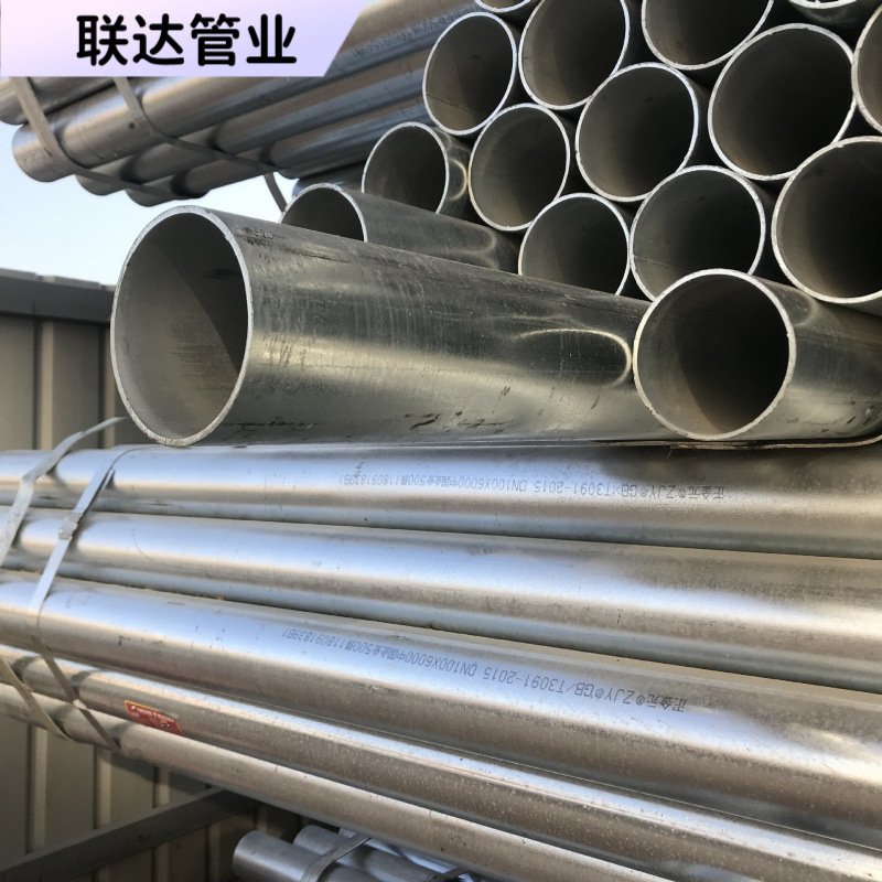 热镀锌钢管镀锌管圆管6米铁管sc20穿线管dn100消防管道镀锌电线管