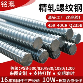 螺栓;螺柱;其他紧固连接