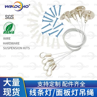 工厂带钩面板灯吊绳广告牌吊装钢丝绳挂钩吊绳办公灯吊线灯饰吊绳