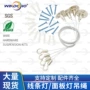 吊装吊绳吊线吊绳