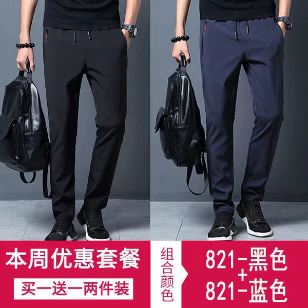 Black blue set