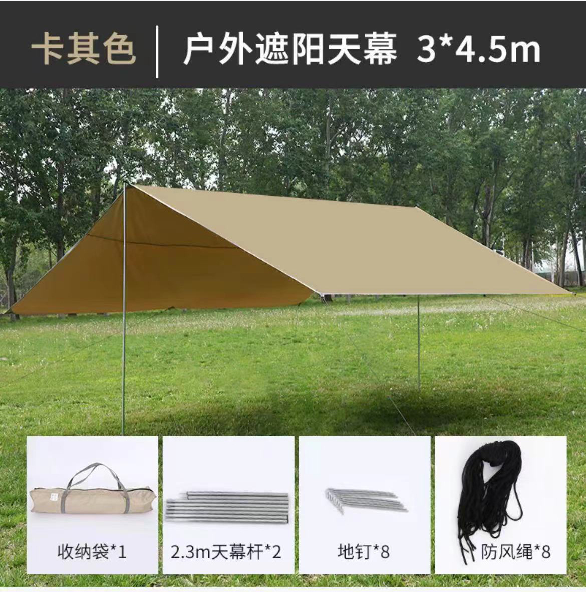 Soaring Silver Coated Sunshade Uv Protection White Flowing Sand Gold and Silver Oversized Sunshade Manufacturer Wholesale Sunshade