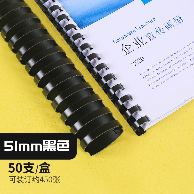 블랙_51mm/50개/팩 450매