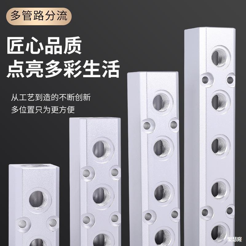 气排分流器分气块气路多管路空压机PU气体气管快速接头气源分配器