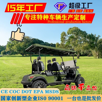4-Seater Sightseeing Golf Cart Elektrikli qolf avtomobilləri