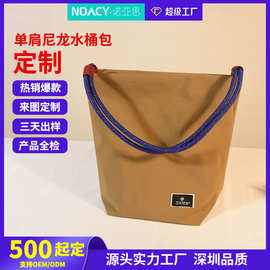 亚马逊新款高端时尚水桶包尼龙防水单肩包大容量跨境手提包定制