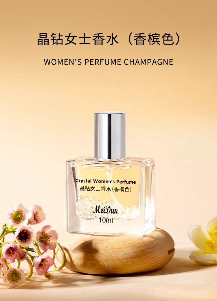 MeiDun晶钻女士香水_02
