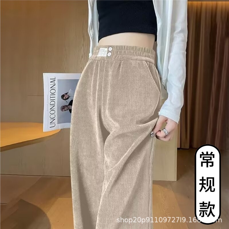 窄版雪尼尔阔腿裤女秋冬2025新款休闲直筒女士加绒加厚灯芯绒裤子|undefined