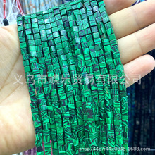 �S�����l80��4x4mm��������Ȼʯ �¿�ȸʯ ������ƷDIY������