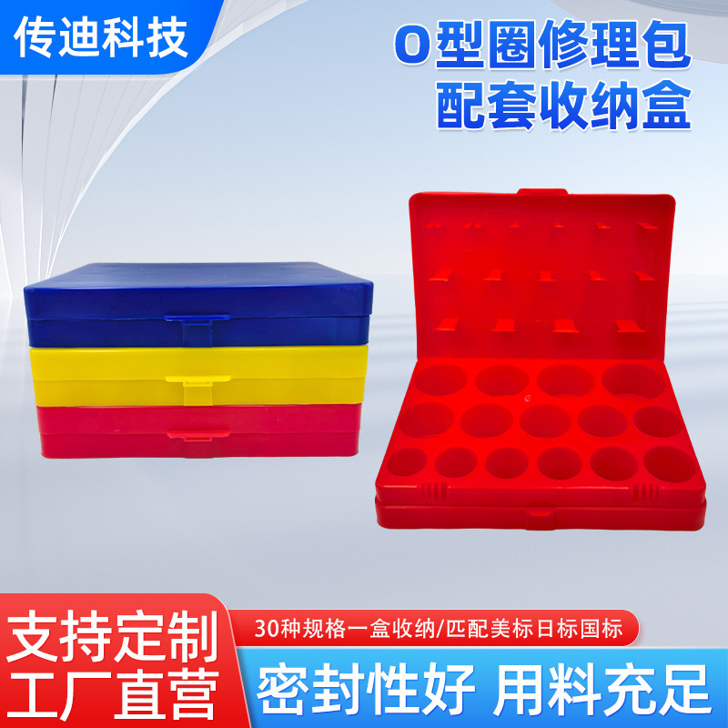 O-Ring Repair Kit with Empty Box, Rubber Ring Seal Repair Box Set for Engineering Machinery
