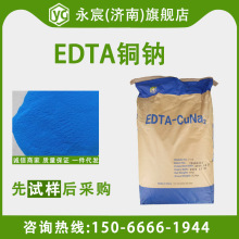 EDTA~c Ҷ~c ~ ΢~Ԫ14.5%