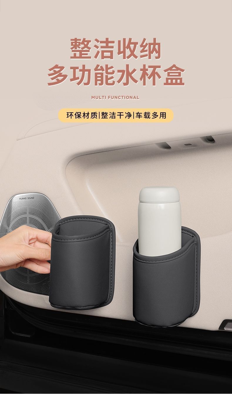 【】Bomai I3 Series 5 Series 7 Series Car Cup Holder X1Ix3X4X5X7 Car Seat Back Storage Car Storage