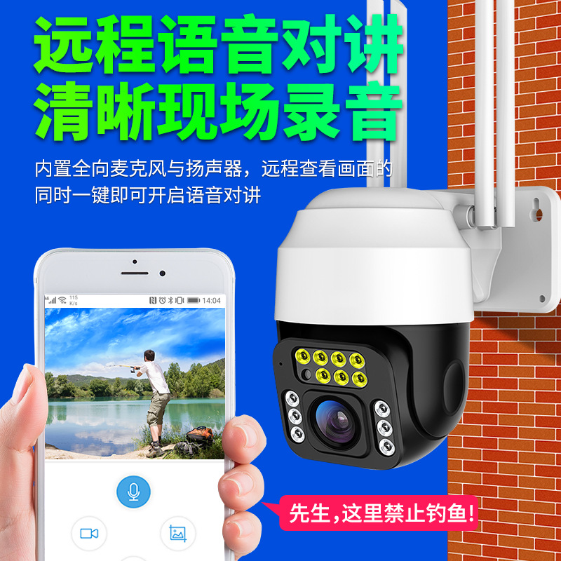 Monitor de visión nocturna de 360 grados, cámara inalámbrica de alta definición, monitoreo para el hogar, exterior, interior, cámara de red 4g