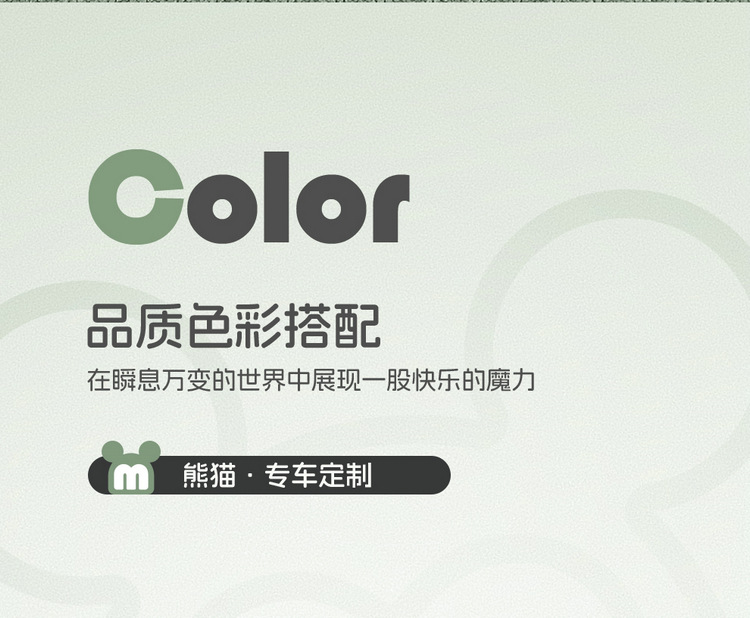 2024 Model 200Km Panda Knight Special Car Seat Cover Panda Mini Fabric Cartoon Seat Cushion Cover
