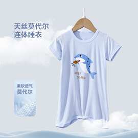 莫代冰丝宝宝睡衣裙夏季男女中小婴幼儿童薄款空调家居服睡袍袋棉