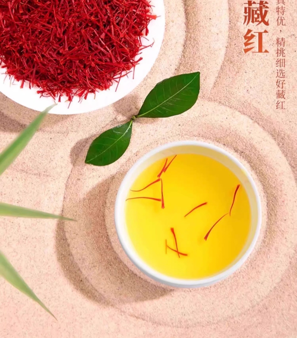 Saffron Threads Zang Hong Hua Premium Crocus Stigmas Traditional Herbal Tea 5g Gift Box overview