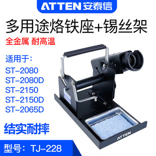 ��̩��TJ-228/229���F���a���ܽ����͸ߜ����F����������a�z��